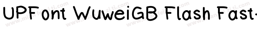 UPFont WuweiGB Flash Fast字体转换